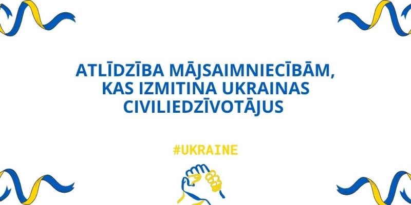 Latvijas iedzīvotājiem, kas bez maksas izmitina savās mājās Ukrainas civiliedzīvotājus, pieejams valsts atbalsts