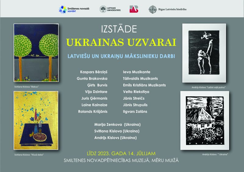 Latvijas Universitātes Akadēmiskās bibliotēkas organizēta izstāde “Ukrainas uzvarai”