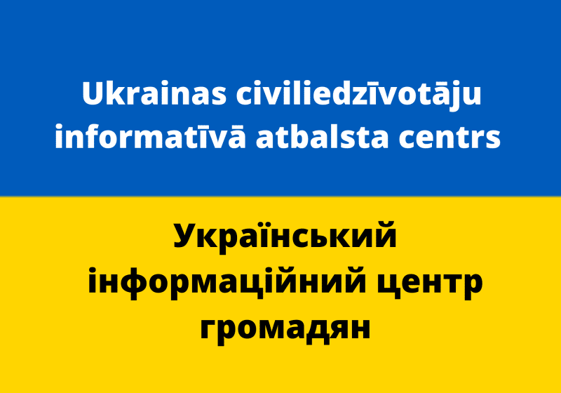 Rīt Smiltenē darbosies atbalsta centrs Ukrainas pilsoņiem